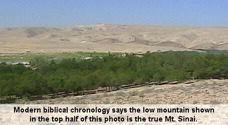 Mt. Yeroham, Israel.  June 2000.